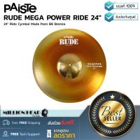 ราคา PAISTE RUDE MEGA POWER RIDE 24 by Millionhead ฉาบกลองมีความคลาสสิคและยังแสดงให้เห็นถึงความโหดเหี้ยมและมีพลังของฉาบอีกด้วย (19984981000)
