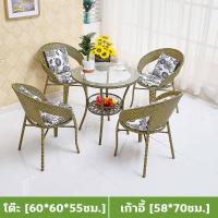 ราคา Hot โต๊ะหวาย เเก้าอี้ ชุดโต๊ะกาแฟ โต๊ะในสวน เก้าอี้หวาย outdoor ชุดโต๊ะเก้าอี้ โต๊ะนั่งเล่น garden chair โต๊ะกินข้าว หวายเทียม PE (13062729218)