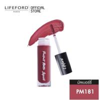 ราคา Lifeford Perfect Matte Liquid 5ml