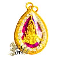ราคา จี้พระพุทธชินราชสีประจำวันเกิด เสริมมงคล เสริมราศี พระประจำวันเสริมดวง รหัส RM7 (21027085724)