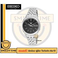 ราคา นาฬิกาผู้ชาย SEIKO 5 Automatic ไม่ใช้ถ่าน รุ่น SNKL 23 K1 ขายแต่ ของแท้ ประกันศูนย์ (16939919707)