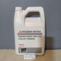 ราคา น้ำยาหล่อเย็นมิตซู Long Life Coolant Premiumขนาด4ลิตร (21335862301)
