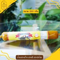 ราคา ทุเรียนกวนหมอนทอง หอมอร่อย นุ่มลิ้น หวานน้อย ทุเรียนกวนแท้ น้ำหนัก 250 กรัม (5985060043)