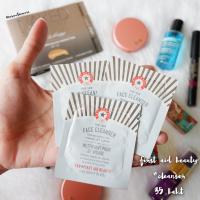 ราคา พร้อมส่ง first aid beauty face cleanser face cleanser 2ml (17246775215)