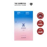 ราคา Jayjun Intensive Blooming Mask 1 Box ชีทมาส์กซากุระ (20604991660)