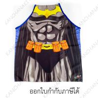 ราคา iCooker ผ้ากันเปื้อนแฟชั่น super hero wonder women bat man bat girl Captain superman super girl ผ้ากันเปื้อนแฟนซี ผ้ากันเปื้อนแฟชั่น ชุดกันเปื้อน ผ้าสำหรับทำอาหาร ชุดแฟนซี (411116744)