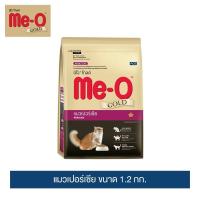 ราคา Meo Gold 1 2กก อาหารแมว 2 สูตร สูตรเลี้ยงในบ้าน สูตรแมวเปอร์เซีย อาหารแมว มีโอ โกลด์ indoor และ persian (19485129859)