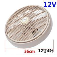 ราคา พัดลมระบายความร้อน12นิ้วเพดานรถยนต์เป็น V ผู้โดยสารพลังสูงพัดลมไฟฟ้า24รถตู้ที่แข็งแกร่ง (19994338059)