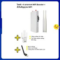 ราคา H905 150 Mbps Outdoor 5 มม CPE Wireless Repeater WiFi Extender Router AP Point of Access Wi Fi Bridge พร้อมด้วย (21150998442)