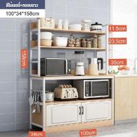 ราคา ชั้นวางของในครัว ชั้นวางไมโครเวฟ ชั้นวาง ตู้วางของในครัว ตู้วางของ ตู้ในครัว ตู้เก็บของ ชั้นวางจานเครื่องปรุง (10996724048)