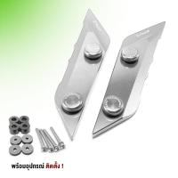 ราคา ขายึดชิว สำหรับ GPX DRONE 150 ของแต่ง DRONE ยึดชิวหน้า ชิ้นงานอลูมิเนียม ติดตั้งง่าย ตรงรุ่น แบรนด์ FAKIE (20646528296)