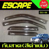 ราคา คิ้วกันสาดประตู กันสาด กันฝน 4 ชิ้น สีดำเข้ม FORD ESCAPE 2003 2004 2005 2006 2007 2008 A (21351169208)