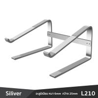 ราคา Laptop stand ที่วางคอม แท่นวางโน๊ตบุ๊ค ที่วางแล็ปท็อป ขาตั้ง แล็ปท็อป ขาตั้งโน๊ตบุ๊คพกพา ที่วางคอมพิวเตอร์บนโต๊ะ (20691144103)