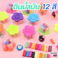 ราคา ดินน้ำมันญี่ปุ่น ดินเบา ดินเบาเกาหลีไร้สารเคมี เล่นดีไม่ติดมือ สีสดใส ปลอดภัยไร้สารพิษ (21012866283)