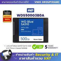 ราคา WDS500G3B0A WD เอสเอสดี Blue SA510 SATA SSD 2 5 7mm Cased 500GB By Vnix Group (20670084941)