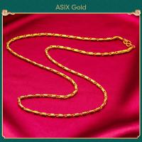ราคา ASIX GOLD สร้อยคอทองคํา 24K สร้อยคอผู้หญิงสร้อยคอผู้ชาย สีไม่เปลี่ยนเป็นสีดํา ไม่ลอกออก (16705818796)