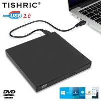 ราคา Tishric ตัวอ่านดีวีดีซีดี ดีวีดีไดรฟ์ภายนอก USB2 0ดิสก์ไดรฟ์ภายนอก CD ROM DVD ROM ออปติคอลสำหรับ MacBook แล็ปท็อปพีซี (21170603564)