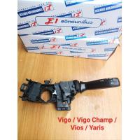 ราคา สวิทซ์ยกเลี้ยว ไฟหน้า Vigo Vigo Champ รุ่นไม่มีตัดหมอก ตรงรุ่น (20353138912)
