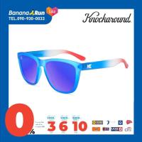 ราคา Knockaround Premiums แว่นตากันแดด แว่นตาแฟชั่น (19713180818)
