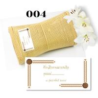 ราคา Abiz สติ๊กเกอร์ สติ๊กเกอร์กระดาษ สติ๊กเกอร์ติดของชำร่วย สติกเกอร์งานศพ ติดของชำร่วยงานศพ งานขาวดำ งานทำบุญ 100 วัน (14536004054)