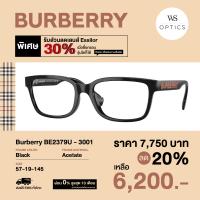 ราคา กรอบแว่นสายตา Burberry รุ่น BE2379U (18734695487)