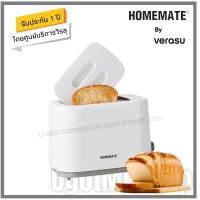 ราคา HOMEMATE เครื่องปิ้งขนมปัง พร้อมฝาปิด อุปกรณ์ทำขนม รุ่น HOM 262182 โดย VERASU (9735672073)