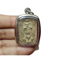 ราคา เหรียญพระสมเด็จทรงครุฑ เนื้อผงผสมว่าน108 ใส่กรอบสแตนเลส (359838516)