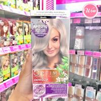 ราคา ว้าวคอสเมติกส์ Dcash Optimus Color cream ครีมเปลี่ยนสีผมสูตรอ่อนโยน (17675049305)