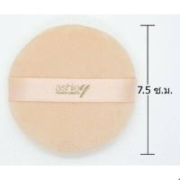 ราคา พัฟฝุ่น ashley Aa 201 และ Aa 202 พัฟนิ่ม มีให้เลือ2ขนาด (16118986654)