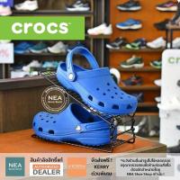 ราคา ลิขสิทธิ์แท้ CROCS Classic Clog Special Color U NEA ใส่สบาย รองเท้าแตะ รัดส้น คร็อคส์ แท้ รุ่นฮิต ได้ทั้งชายหญิง (19595924392)