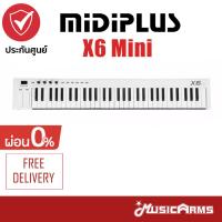 ราคา Midiplus X6 Mini คีย์บอร์ดใบ้ 61 คีย์ Midi Controller 61 Keys แถมฟรี สายUSB ประกันศูนย์ 1ปี Music Arms (8567112521)