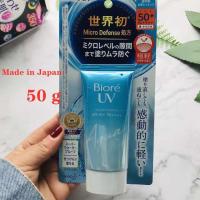 ราคา Made in Japan Biore UV Aqua Rich SPF50 PA ขนาด 50 กรัม ของแท้นำเข้าจากญี่ปุ่น 100 บิโอเร ครีมกันแดด (7654860827)