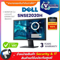 ราคา SNSE2020H DELL MONITOR จอมอนิเตอร์ E2020H 19 5 BLACK By Vnix Group (4017594968)