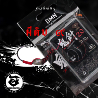 ราคา ตัวเบ็ดตกกุ้ง อ้ายมี แบบตะกั่วตั้ง รุ่นเด็กเดิน ทรงผีดิบเบอร์ 9 ราคา ต่อ 1 ตัว (20716658965)