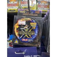 ราคา สายพีอีหนึบโอเว่นซี สายPE Owen Z (19643323821)