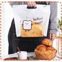 ราคา ถุงใส่ขนมปัง ถุงซิปล๊อคใส่ขนมปัง ถุงขนมปังปอนด์ ถุงขนมปัง ถุงพลาสติก ถุงซิปล็อค ขนาด 450 กรัม 1แพ็ค 25 ใบ (10622037147)