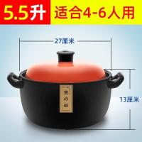 ราคา COD Casserole stew gas ceramic soup yellow braised chicken open fire crock health (17426307775)