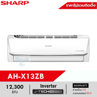 ราคา Sharp Inverter เครื่องปรับอากาศระบบอินเวอร์เตอร์ติดผนัง 18000 BTU รุ่น AH-X18BB