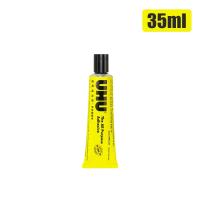ราคา กาวสารพัดประโยชน์UHU กาวยูฮู ขนาด 7ML 35ML 60ML กาวสารพัดประโยชน์ (21224856160)