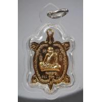 ราคา เหรียญพญาเต่าเรือน รุ่น๑ เจ้าสัวแสนรวย หลวงปู่แสน วัดบ้านหนองจิก จ ศรีสะเกษ แยกจากชุดกรรมการ เนื้อกะไหล่เงิน พร้อมเลี่ยมพลาสติกกันน้ำมาใหม่ๆ ไม่มีกล่อง (21181256594)