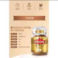 ราคา Moccona Classic Medium Roast มอคโคน่า คลาสสิค มีเดียม โรส กาแฟฟรีซดราย ขนาด 50 กรัม สินค้านำเข้า (10165568124)