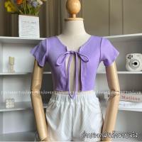ราคา ครอปผูกโบว์หน้า ครอปผูกโบว์ คลุมแขนสั้น (20560599691)