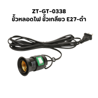 ราคา หลอดไฟ LED BLUB 5W 20W 60W หลอดไฟประหยัดพลังงาน ขั้วเกลียว E27 (20832636436)