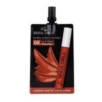 ราคา NAMI ลิป คอนซีลเลอร์ โซลเกิร์ล นามิ เมค อัพ โปร โซล เกิร์ล ครีมมี่ แมตต์ ลิป แอนด์ ชีค (15836865097)