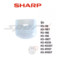 ราคา Sharp ที่รองหยดน้ำหม้อหุงข้าว รุ่น KS 11E KS 11ET KS 18E KS 19E KS 19ET KS R23S KS R23ST KS R11ST KS R19ST (3029168206)
