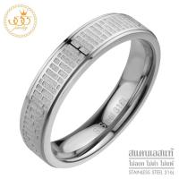 ราคา 555jewelry แหวนแฟชั่น สแตนเลส สตีล สำหรับผู้หญิง ลวดลายเก๋ ผิวสัมผัสแบบผิวทราย สไตล์มินิมอล รุ่น 555 R058 แหวนสแตนเลส แหวนผู้หญิง แหวนสวยๆ (671826404)