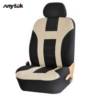 ราคา ANYTEK 1 2 5 Seat Universal Car Seat Cover Automobile Seat Covers Car Seat Cover Vehicle Seat Protector Interior (11687006039)