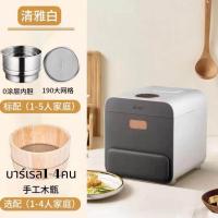ราคา ข้าวสวยถังไม้หัวหม้อหุงข้าวแบบแยกได้นวัตกรรม3L หม้อไฟฟ้าสำรองของใช้ในครัวเรือนอเนกประสงค์220V ข้าวควบคุมน้ำตาล (20599794031)