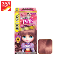 ราคา Freshlight Champagne Pink เฟรชไลท์ น้ำตาลประกายชมพู (10173228446)