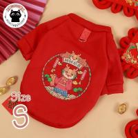 ราคา ชุดแมว ชุดหมา เสื้อแมว เสื้อหมา ชุดตรุษจีน ผ้ายืด ระบายอากาศ (21335895088)